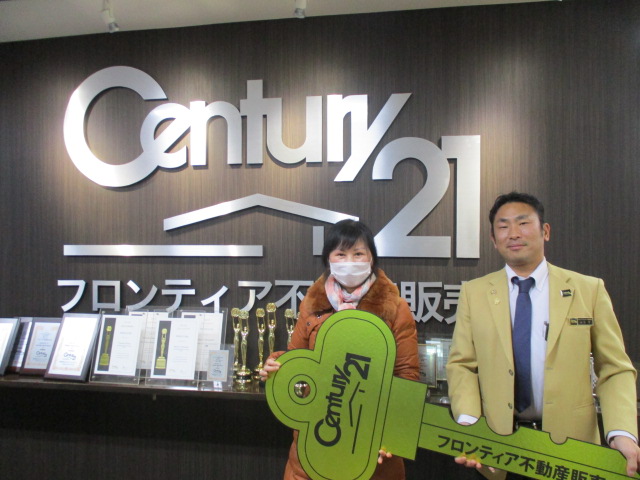 娘と一緒に住むため