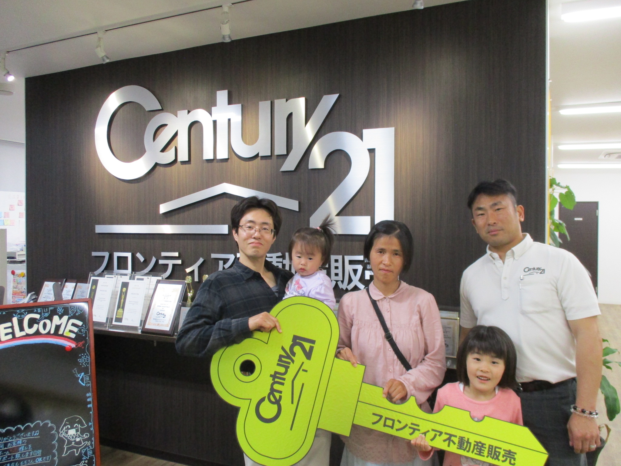 お家賃が高いから