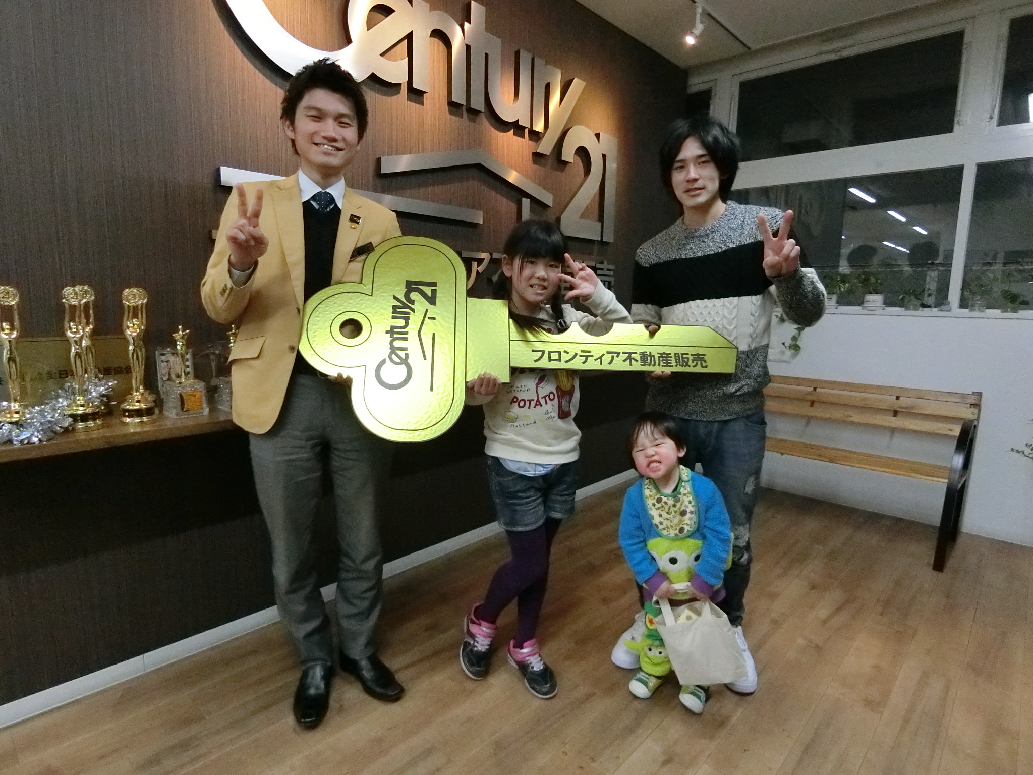 広い家に住みたかったので