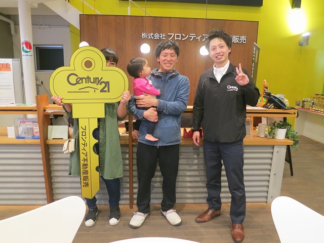 土地・家屋の売却の為