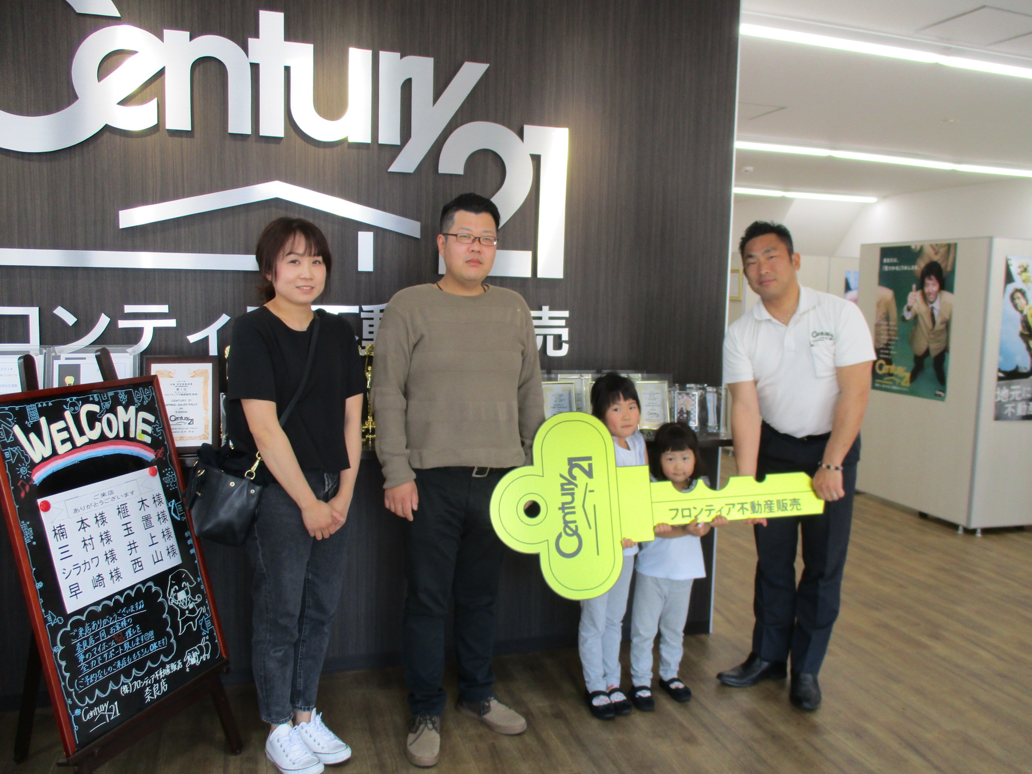 インターネットで見て