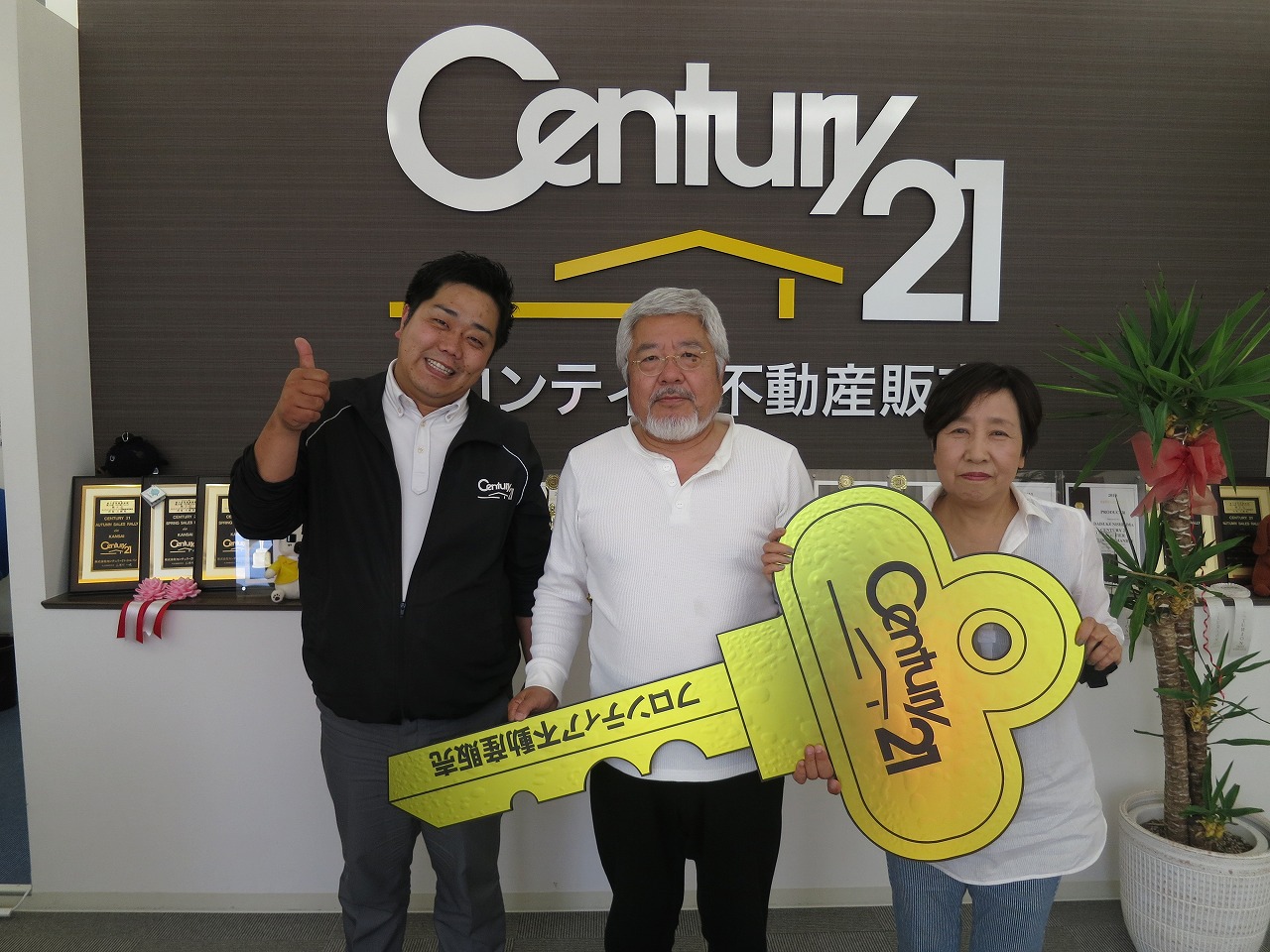 家賃がもったいない！