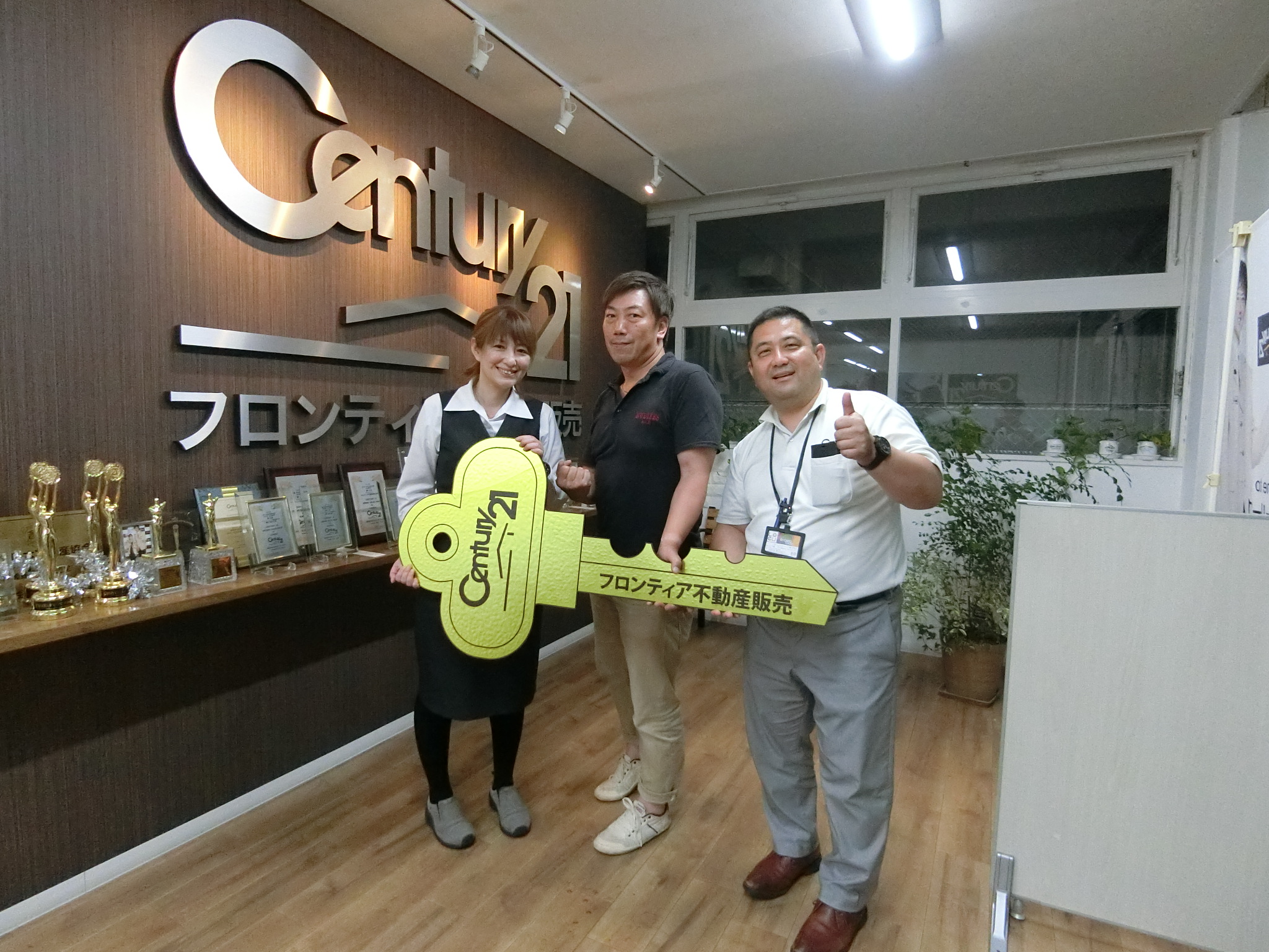 賃貸より購入物件の住み替えの為