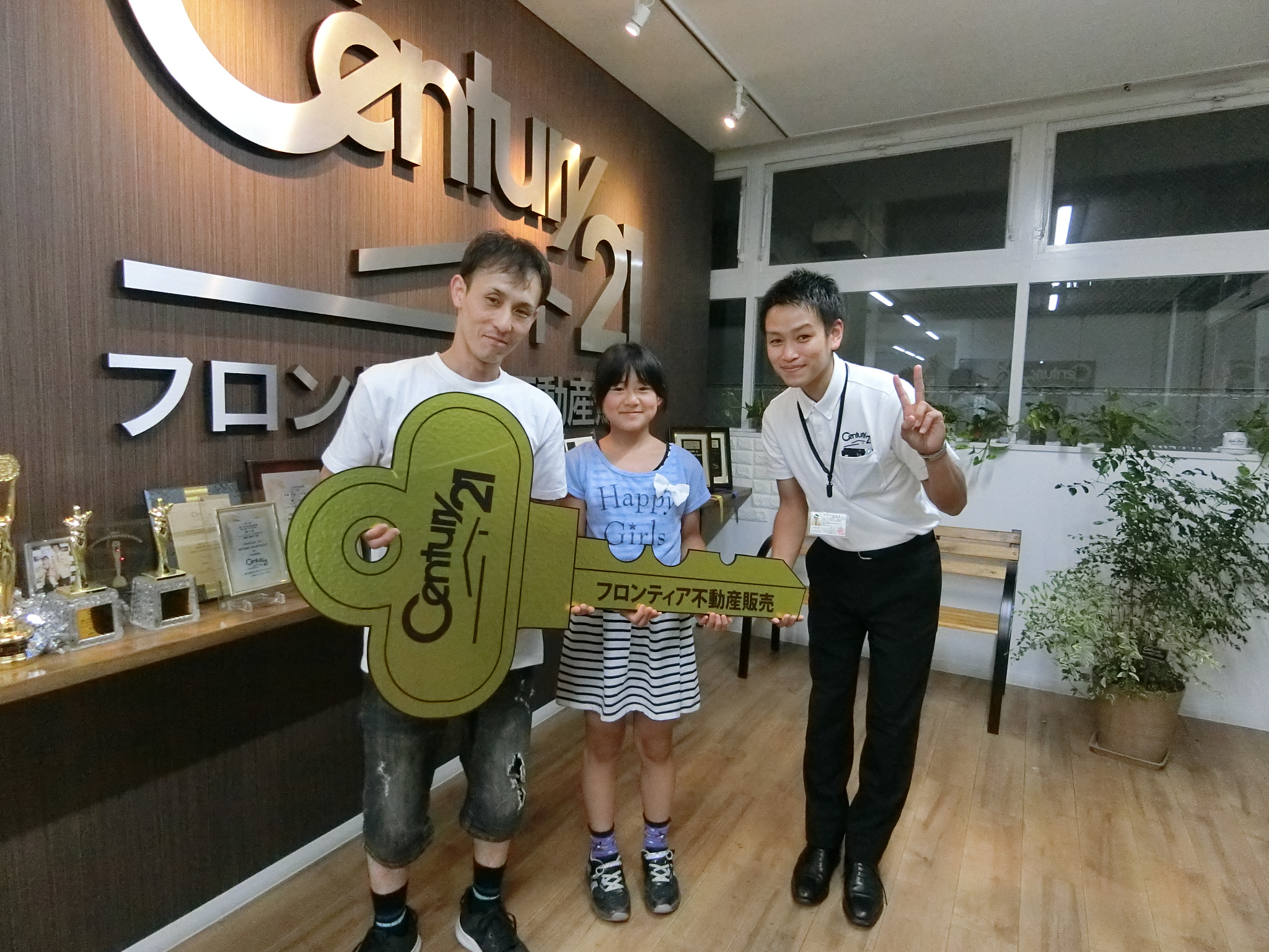 家の老朽化の為