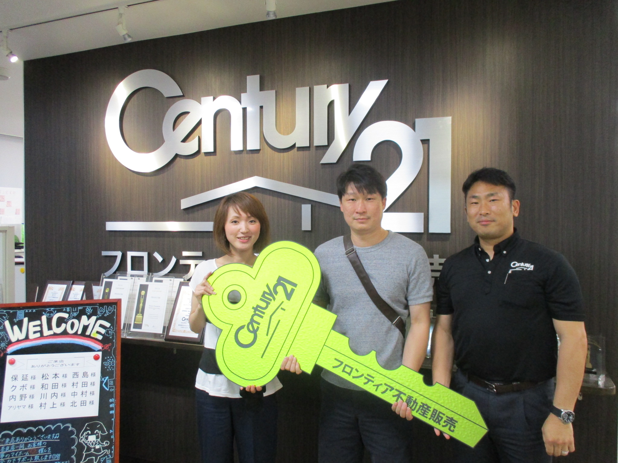 自分の家を持ちたかった。