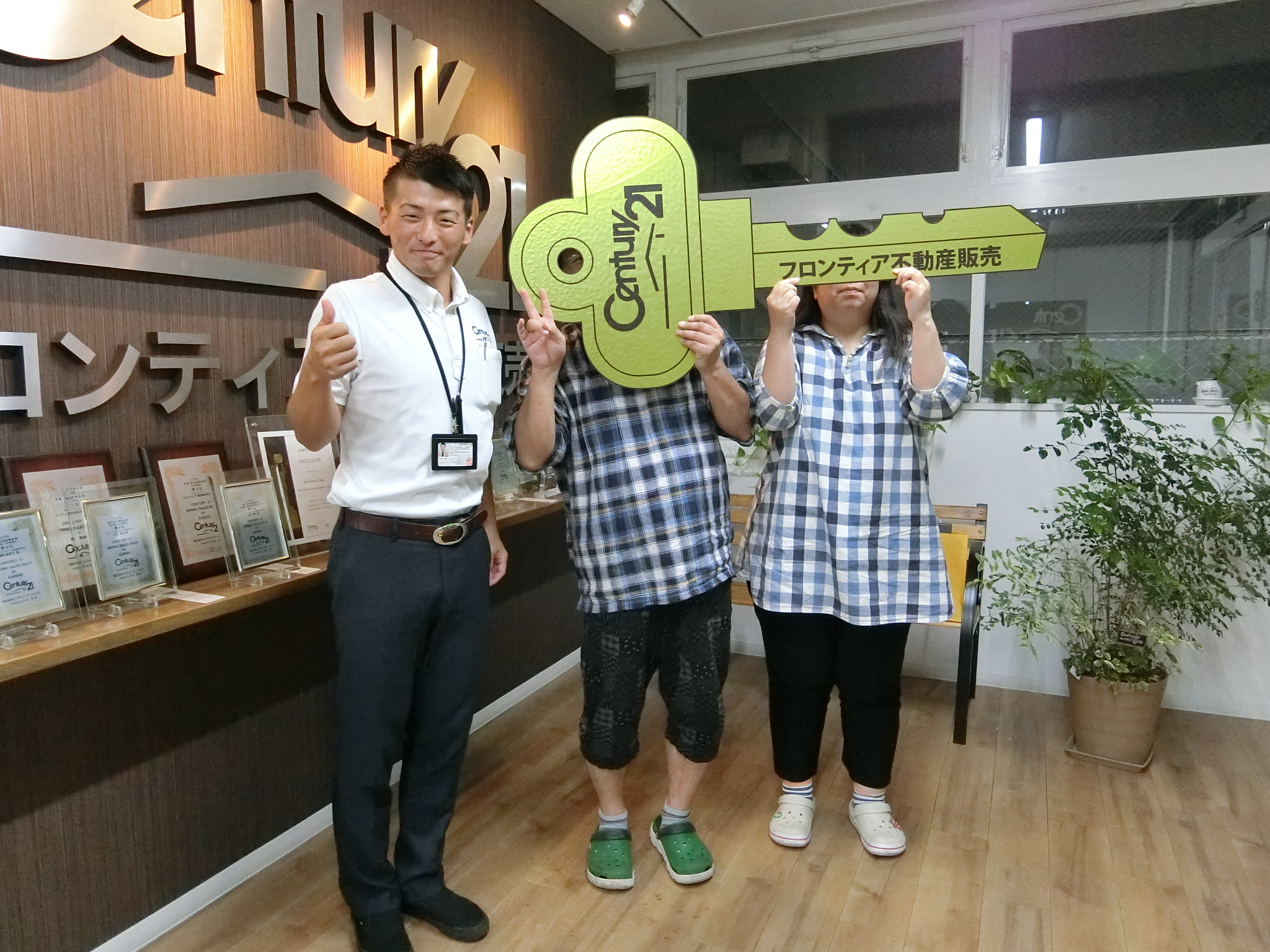 そろそろマイホームが欲しかった