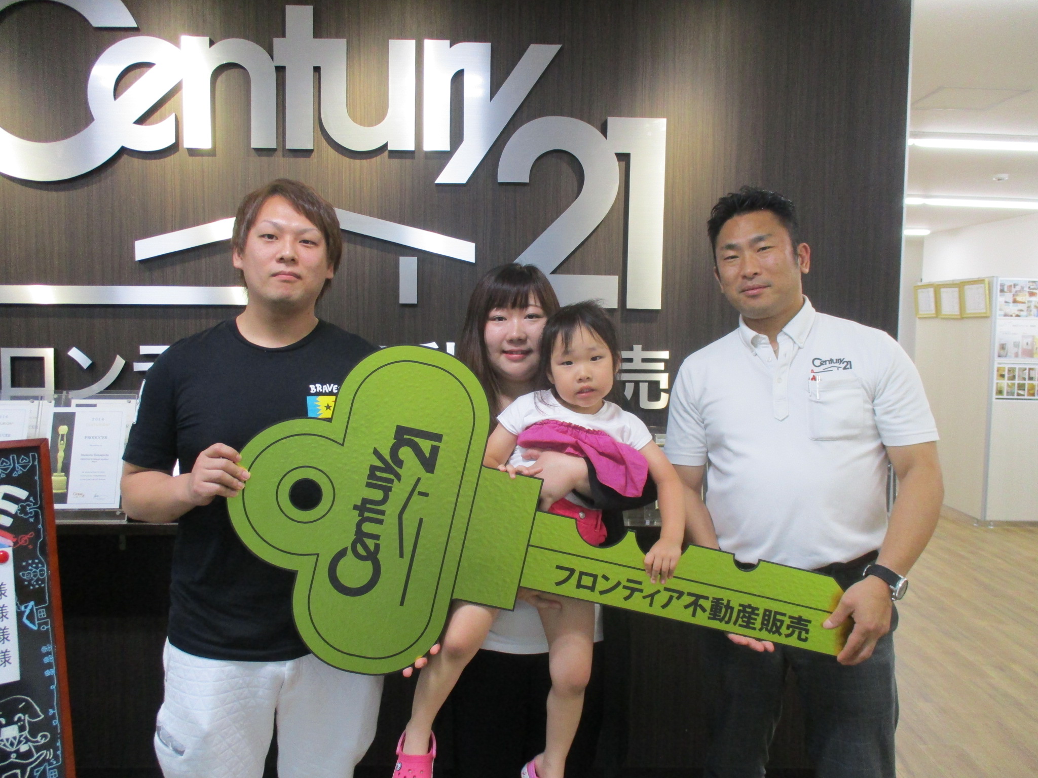 家賃がもったいないから。
消費税が上る前に購入したかったから。