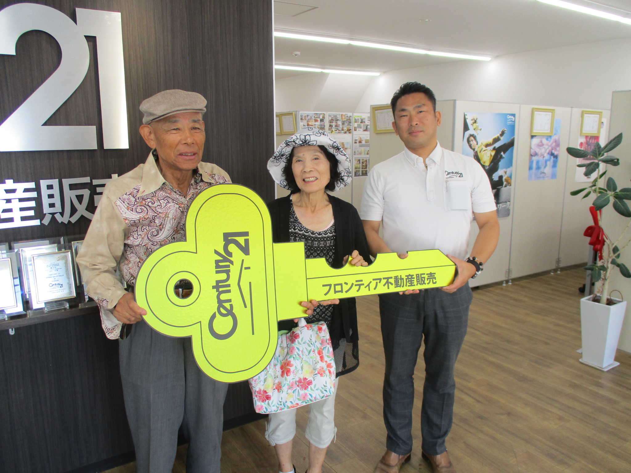 家賃がもったいないから