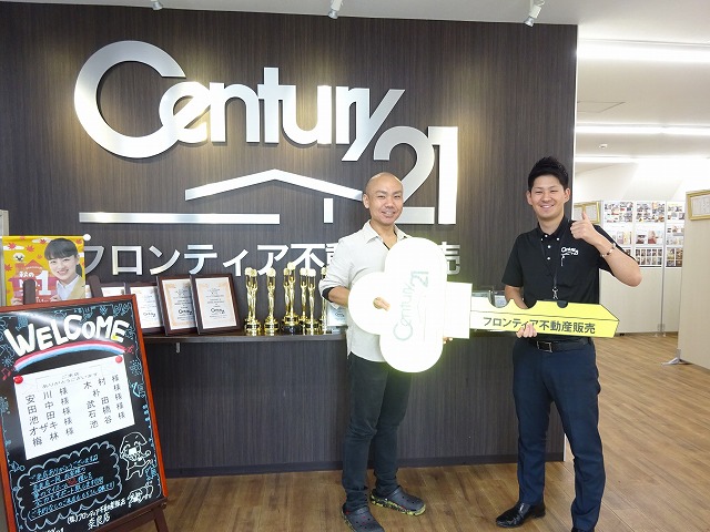 新生活のスタート