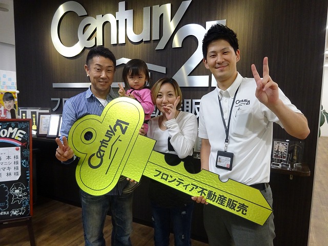 子どもが出来てマンションが手狭になったため