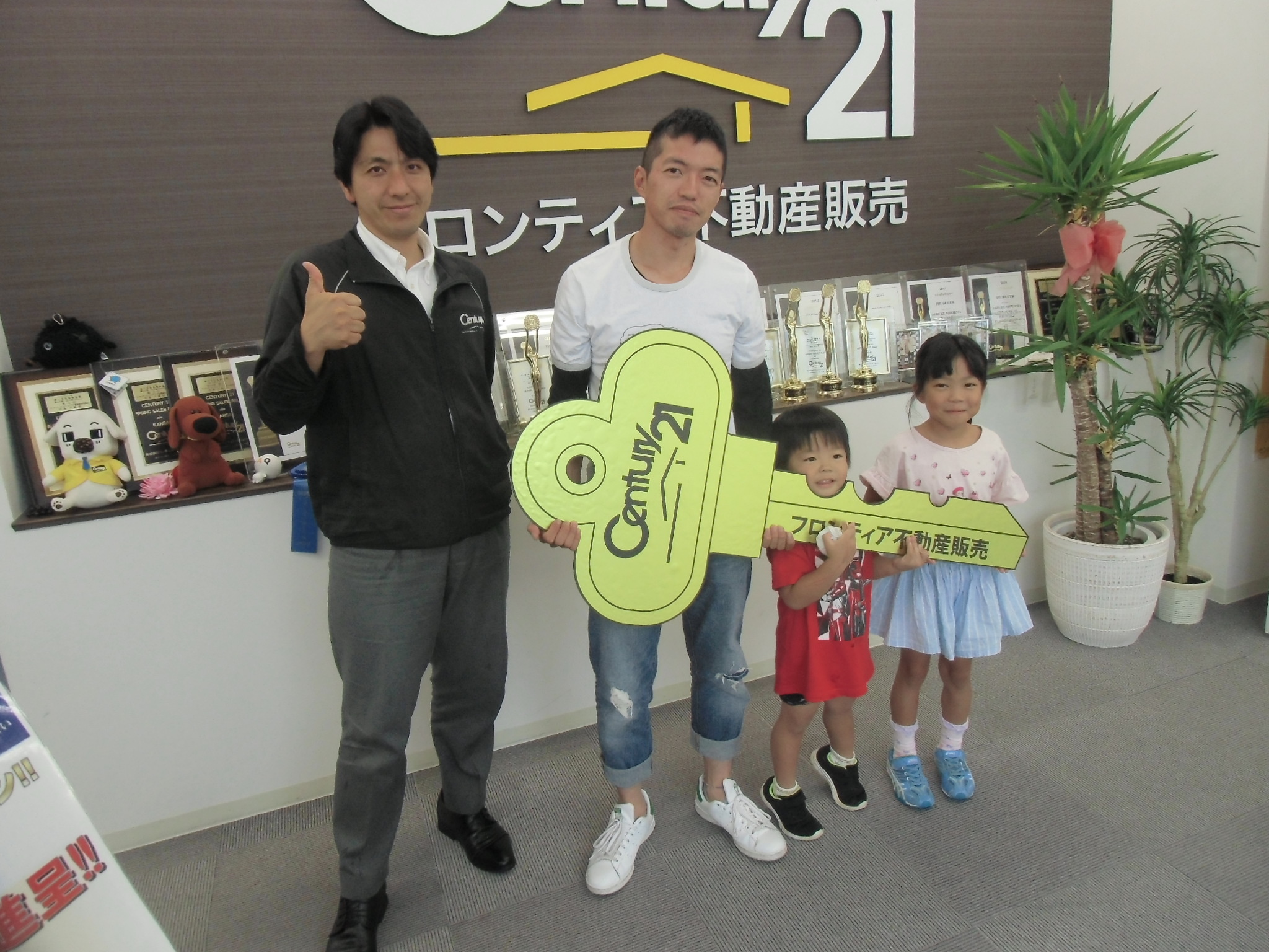 住んでいる所から近かったため