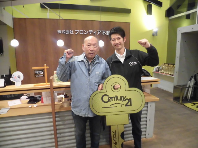 賃貸からの引っ越し