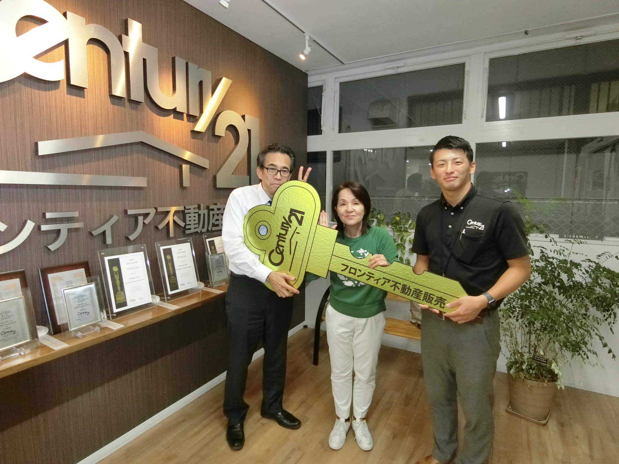 マンションを探していた