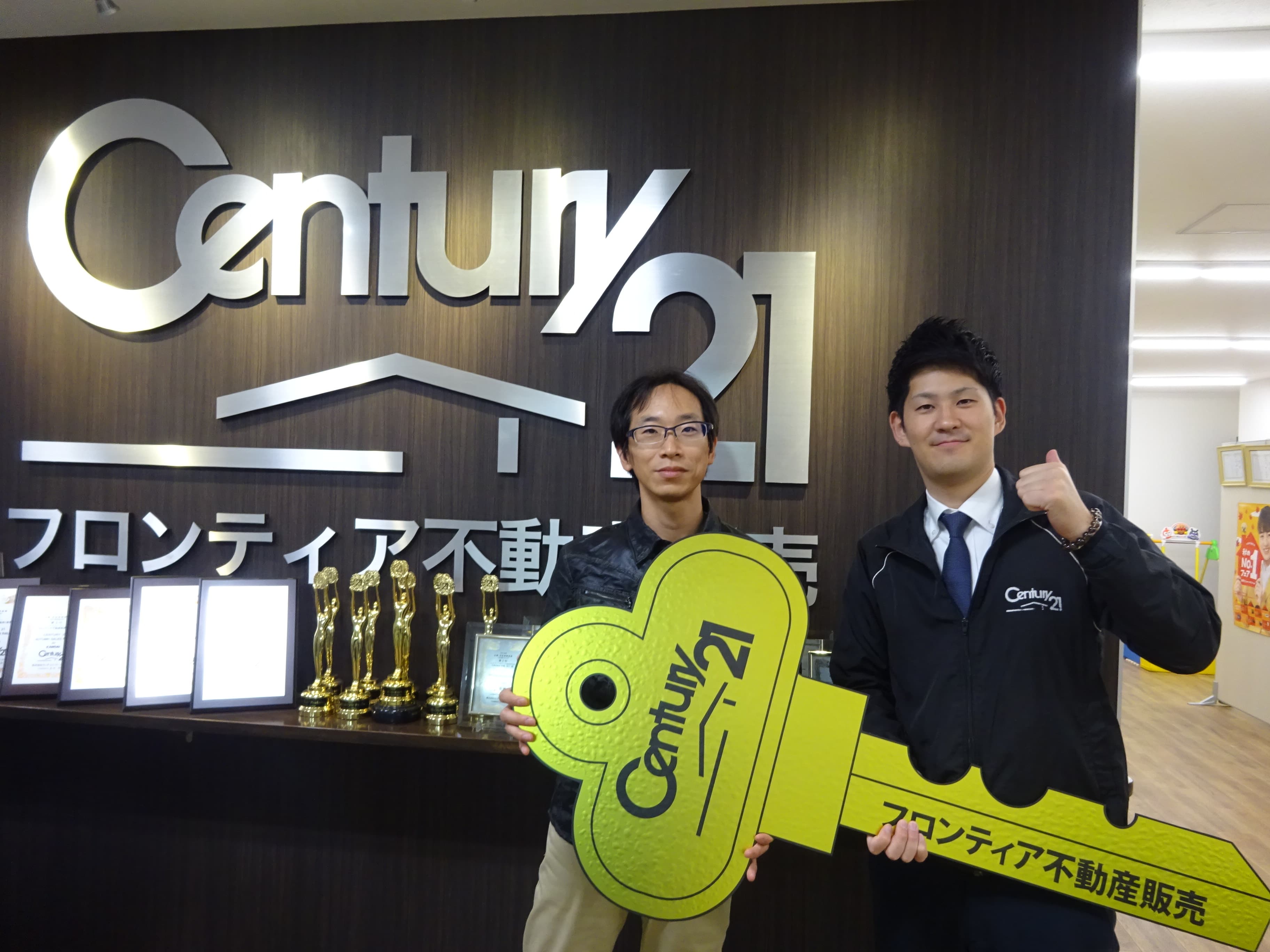 結婚するにあたって