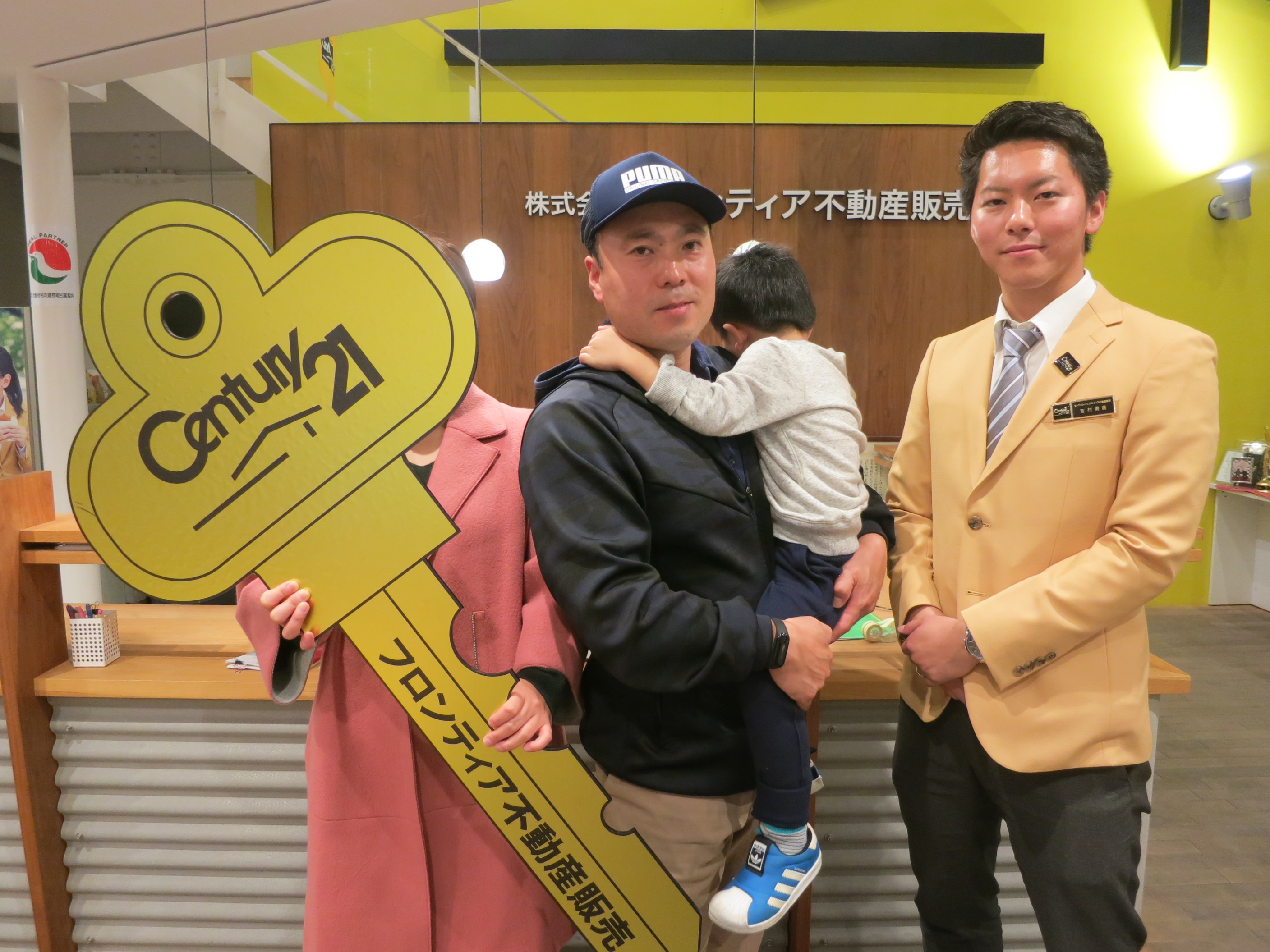 子供の学校の為、賃貸に住むお金なら買おうかなと。