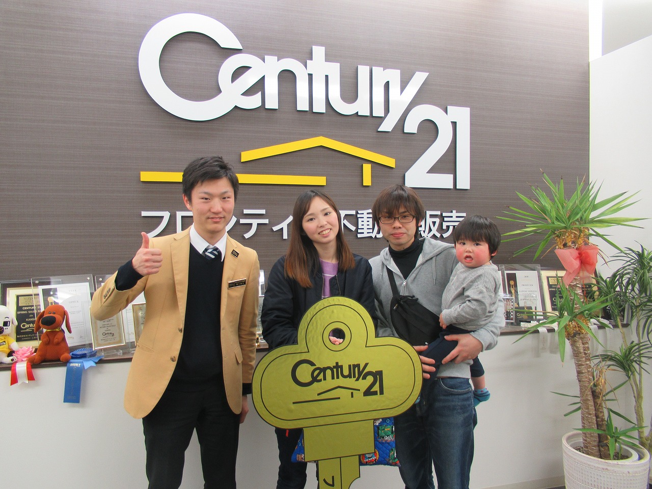 子供の子育て環境を考えて