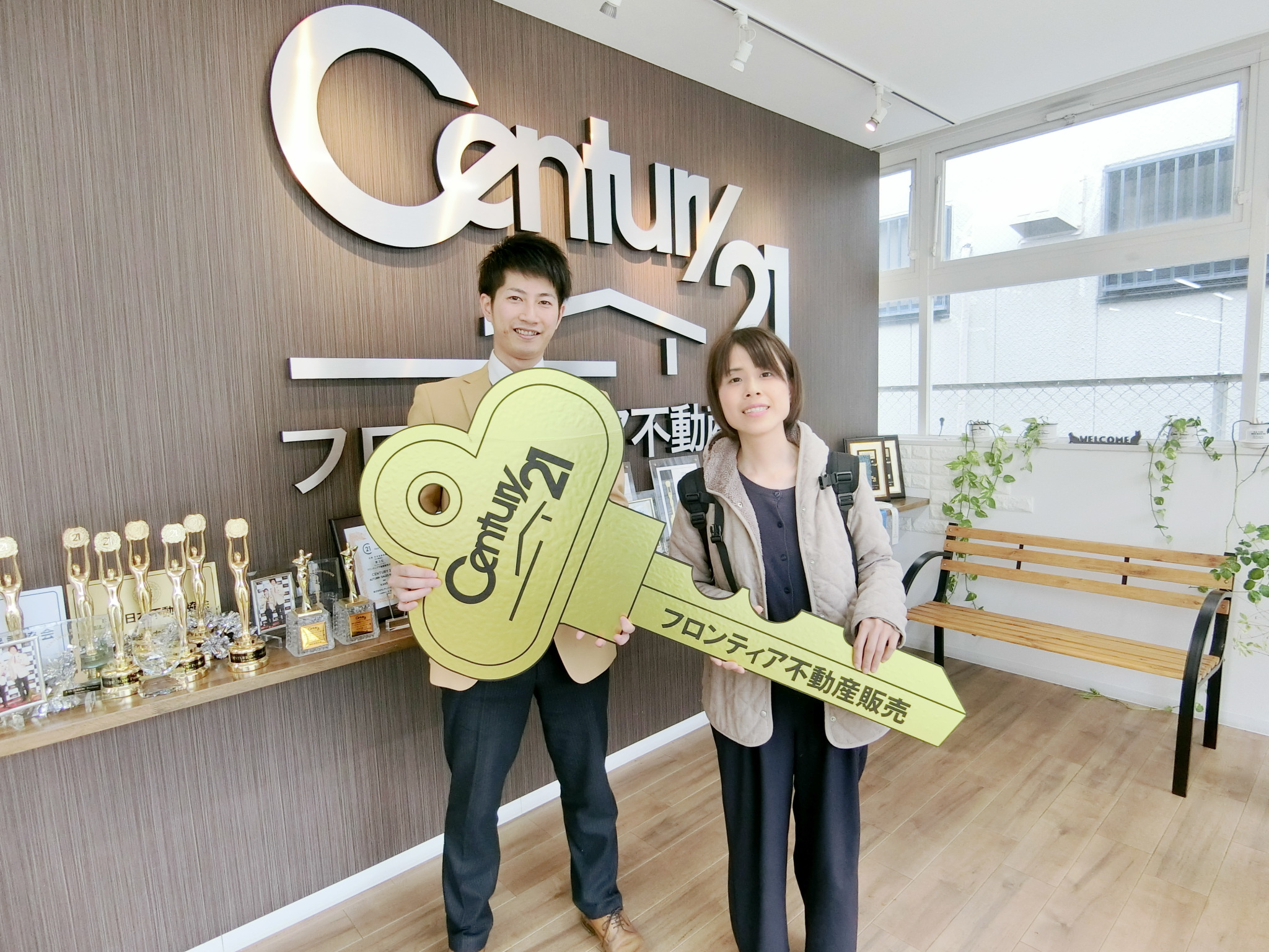 仕事のための転居