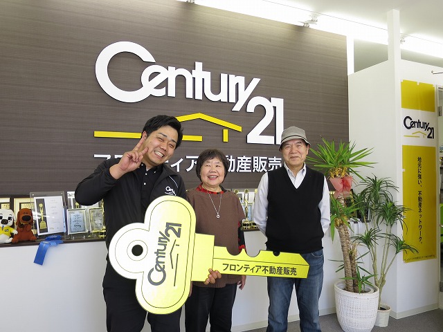 住んだまま売れる？