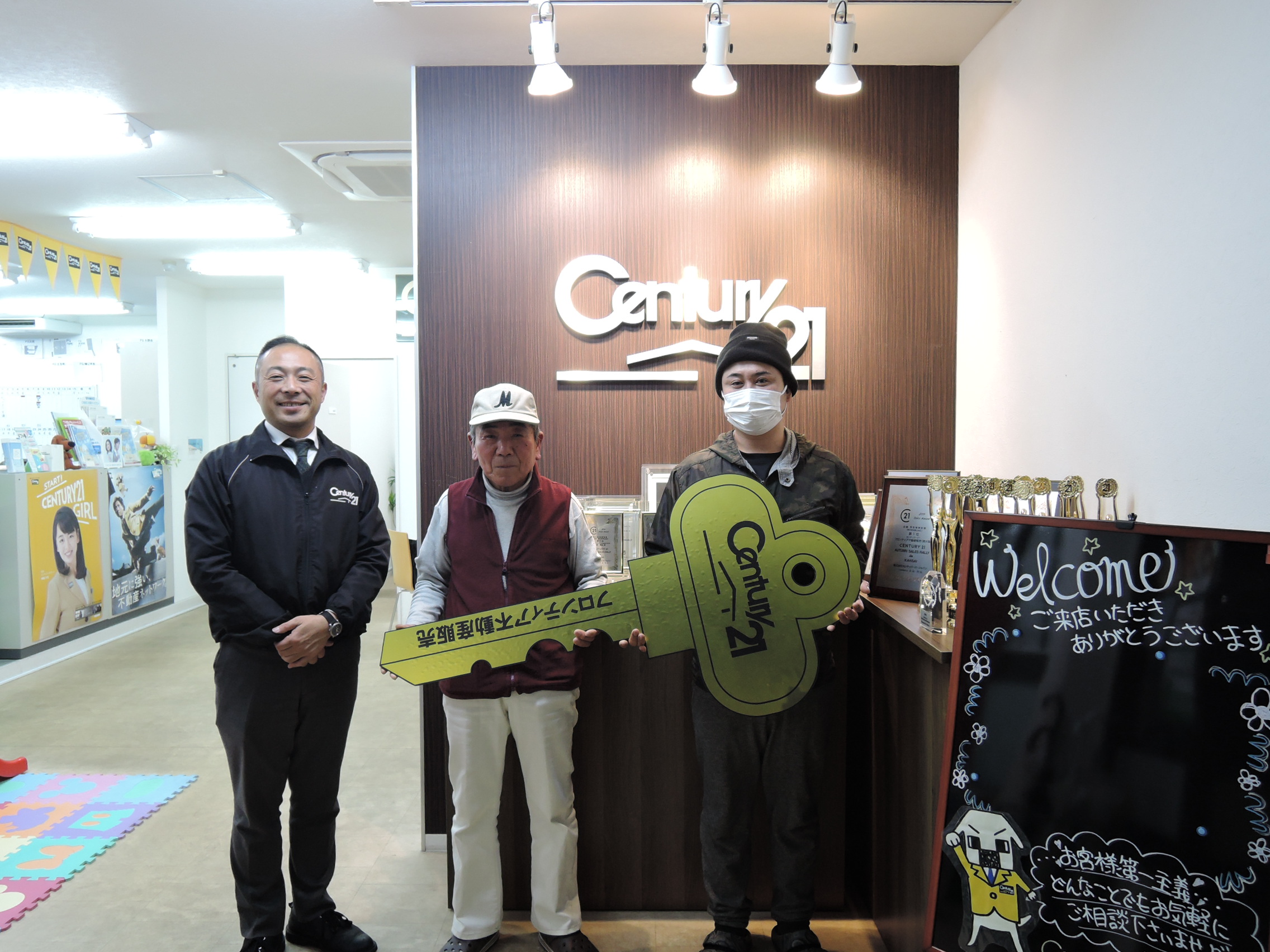 新しい家族のために