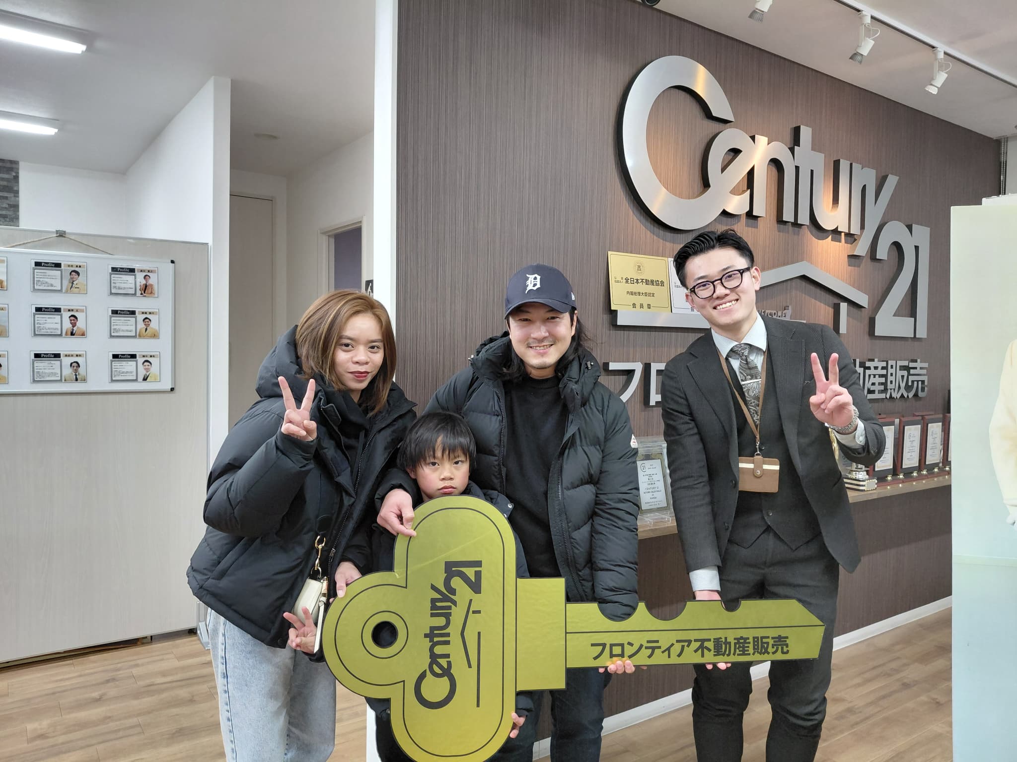 持ち家が欲しかったために