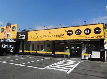 賃貸の家賃補助が切れるため