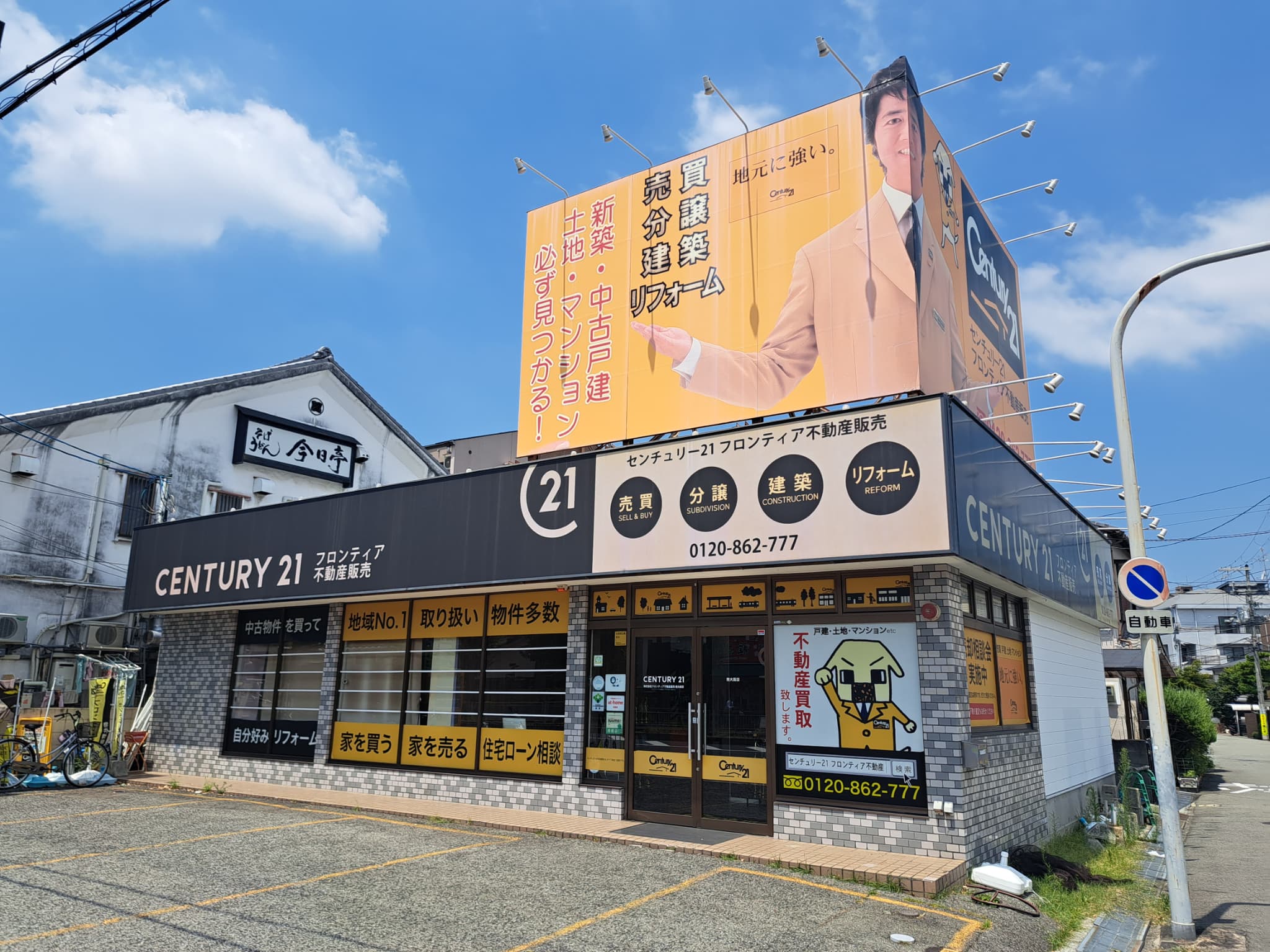 母の高齢に伴い、やさしい環境の住まいを探したい