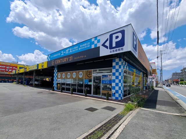 新築建築の為の売却