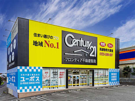 結婚に向けての住居探し