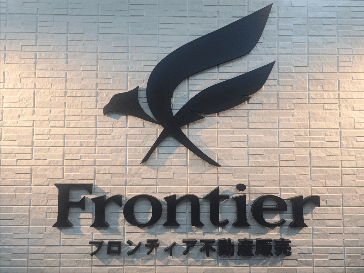 マイホームが欲しいから