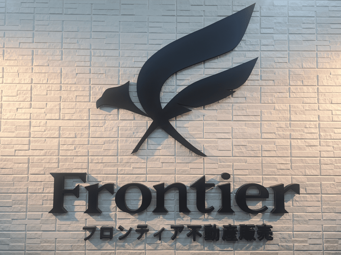 会社近くの家探し