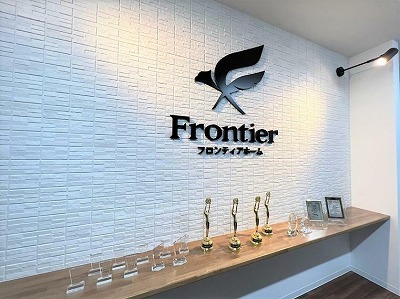 持ち家を売り、新宅を購入