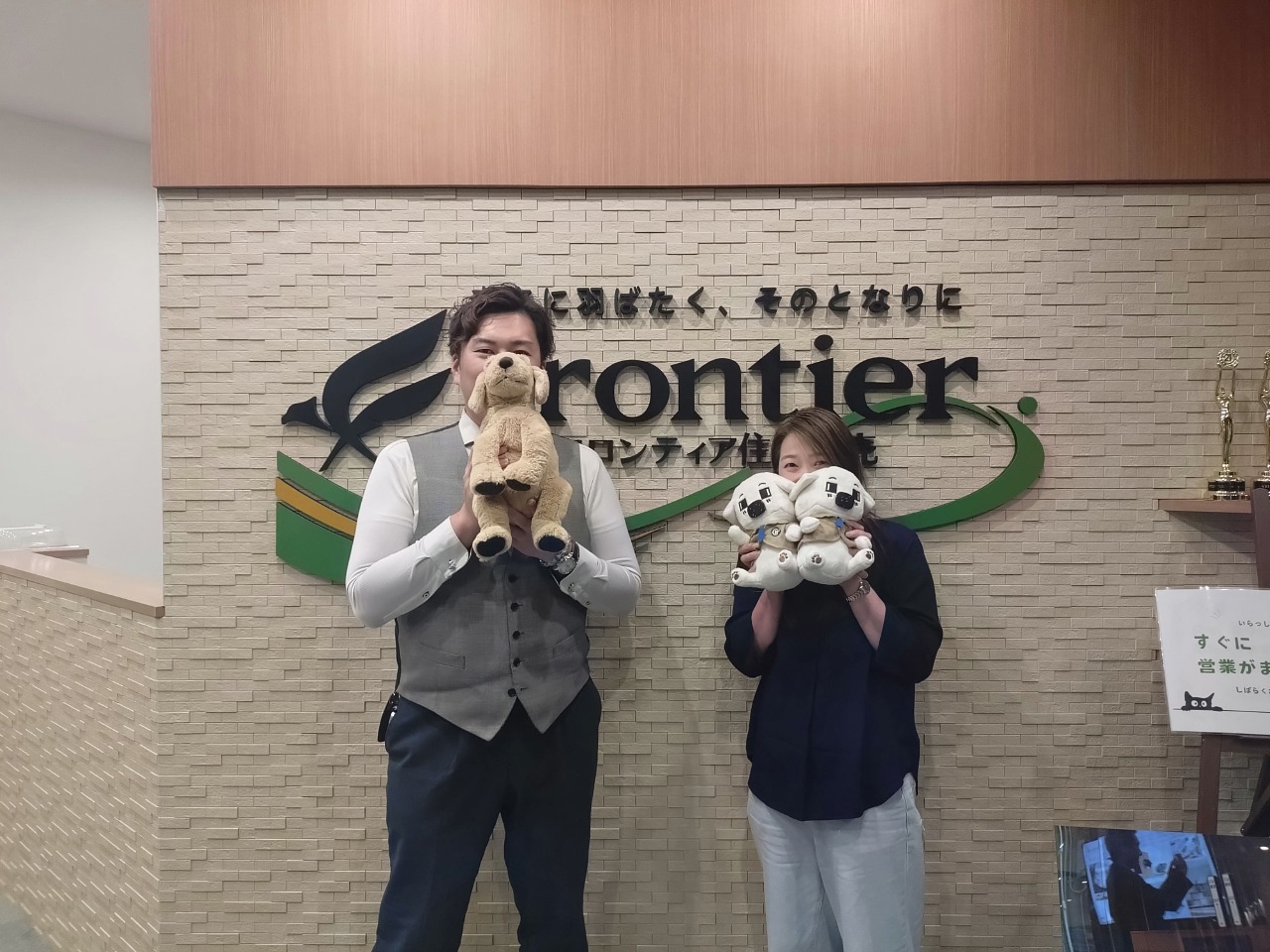 猫の為
