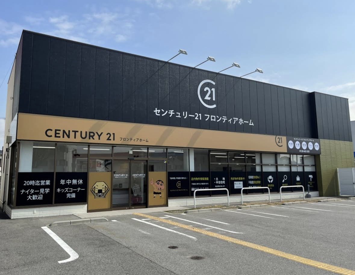将来に向けたおうちのご購入