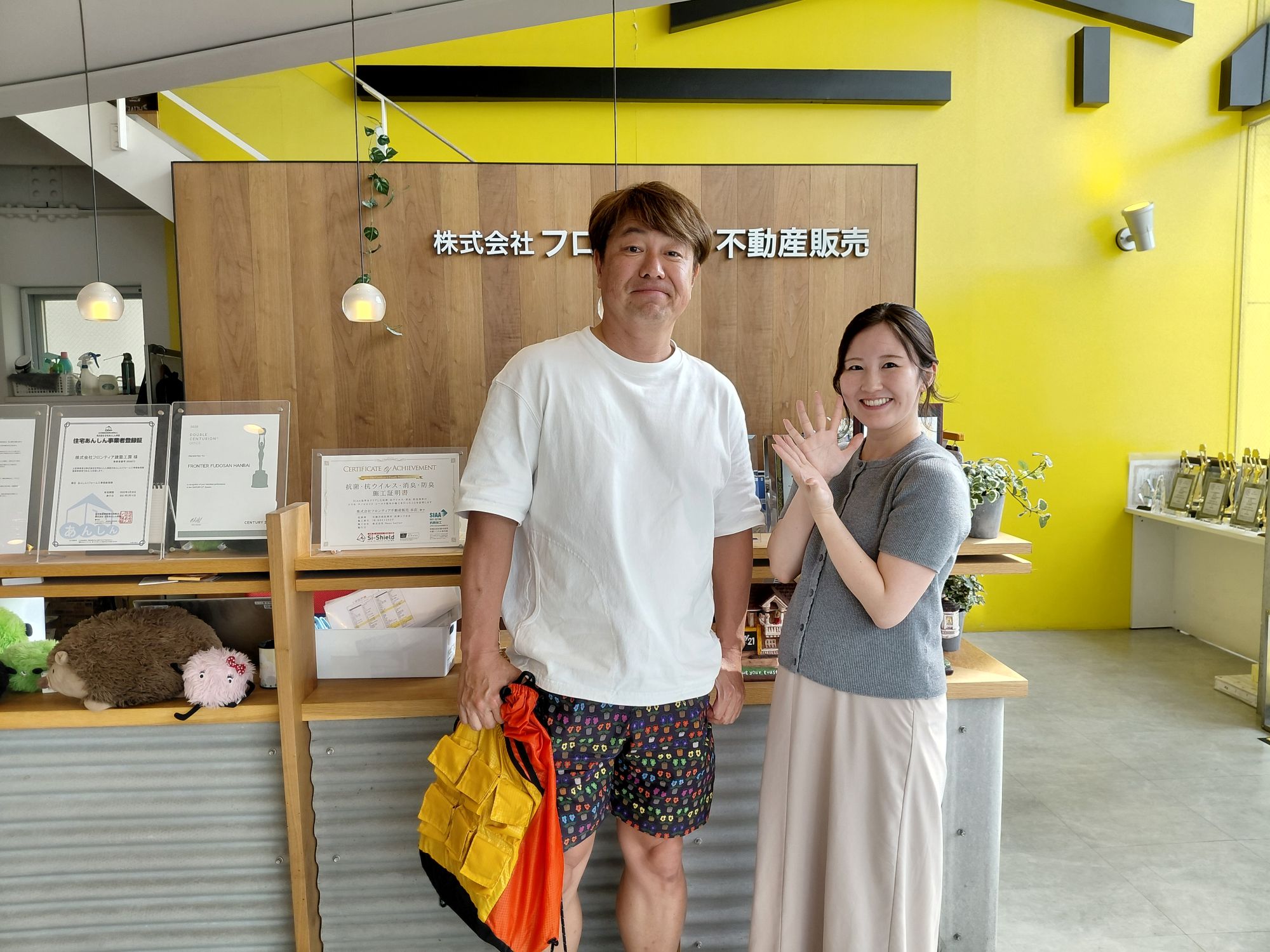 資産処分