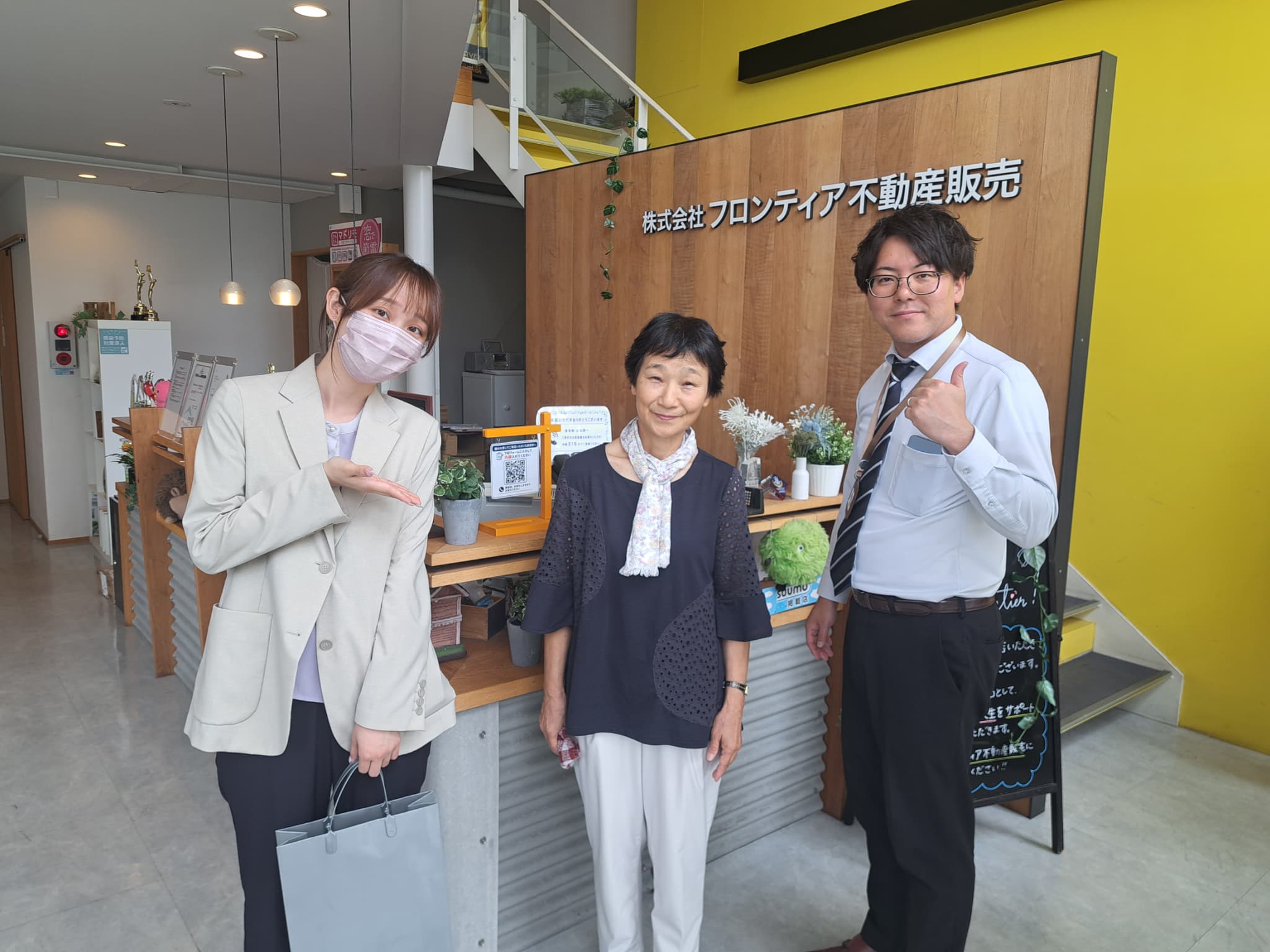家を建てるのをきっかけに、セカンドハウスで所有していたマンションを売却することにしました。