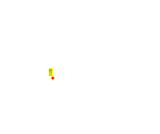 野江