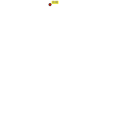 高槻