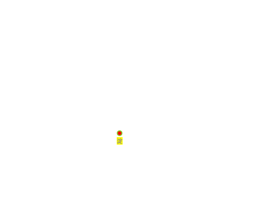 淀