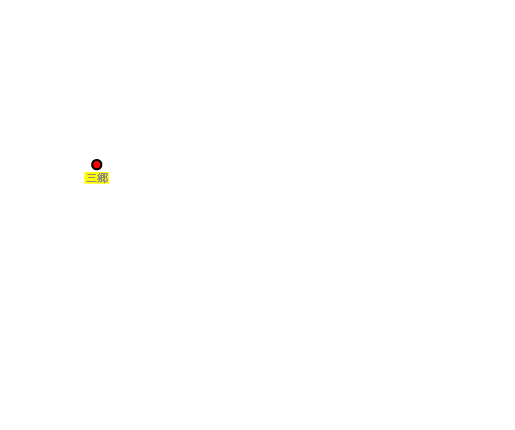 三郷