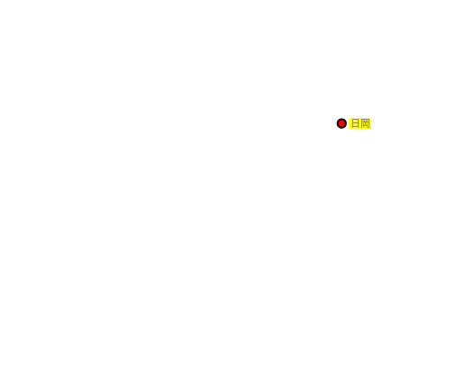 日岡