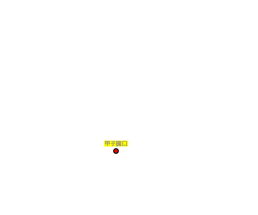 甲子園口