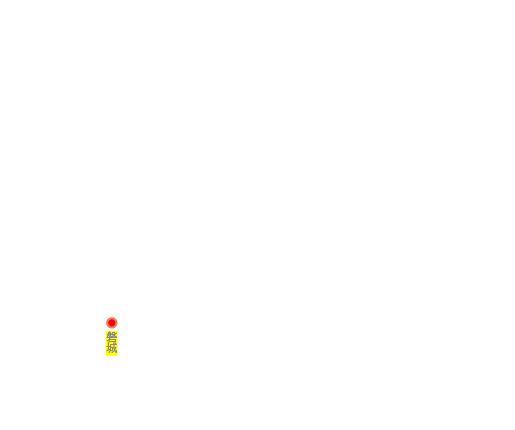 磐城