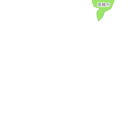 高槻市