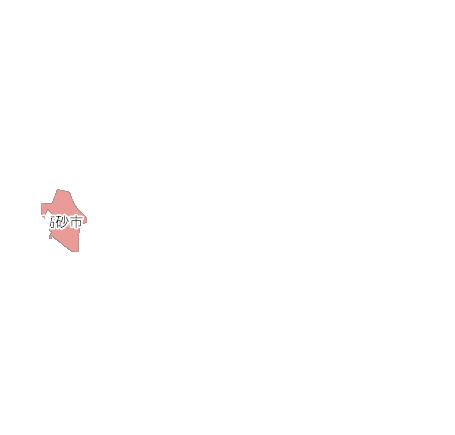 高砂市