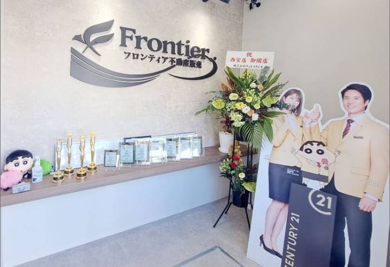 西宮店 店内写真