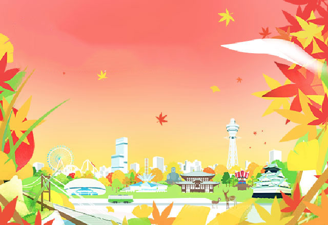 大阪・兵庫・奈良・京都・滋賀エリアの豊かな暮らし、応援します!