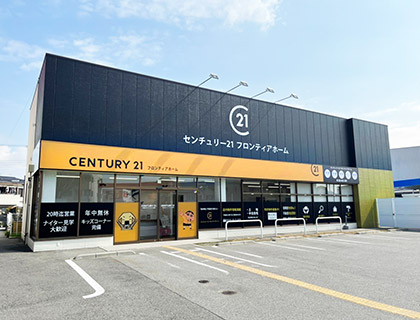 フロンティア不動産販売尼崎店