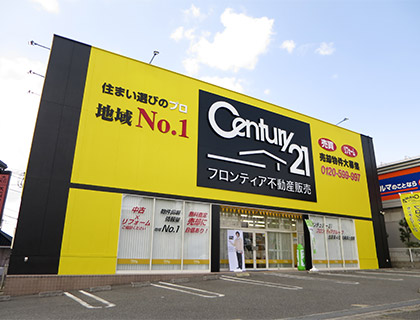 フロンティア不動産販売神戸店