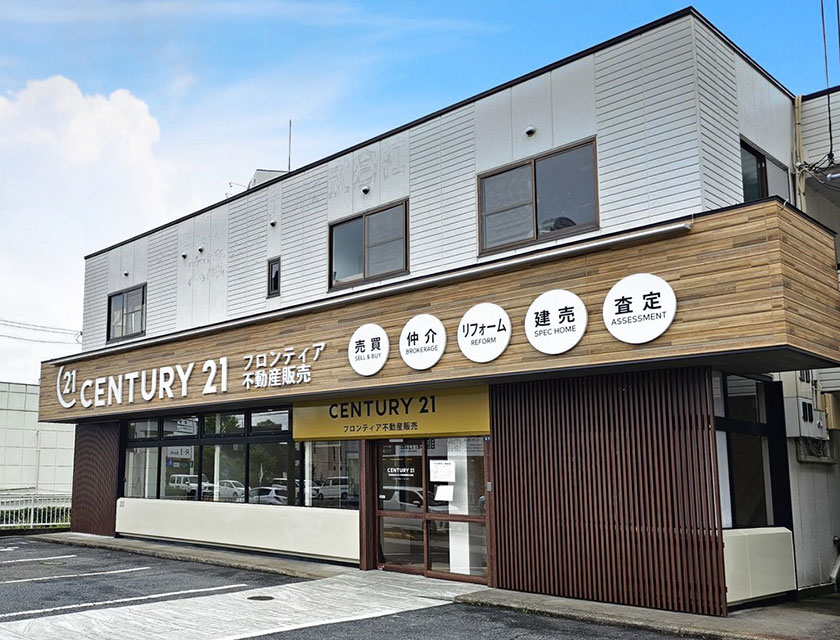 フロンティア不動産販売大津店