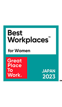 2023年働きがいのある会社ランキング